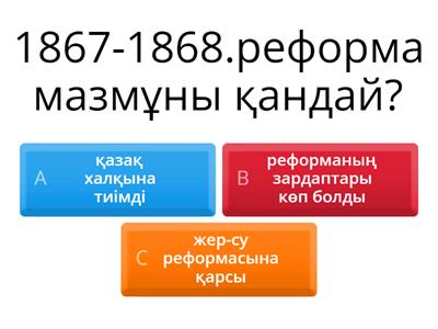 Абай Құнанбаев деген кім?