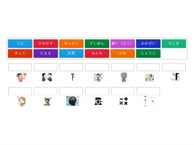 ぺらぺら１－２新出単語