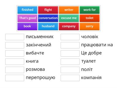 very long flight english file 