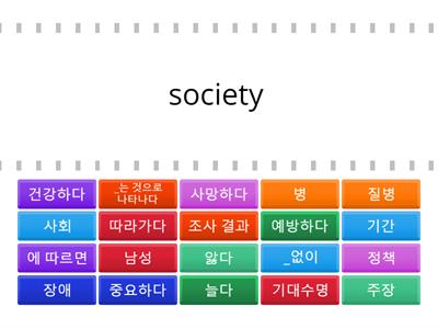 TBS 20 Society: Life expectancy and Disease