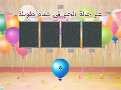 لجين و لمار