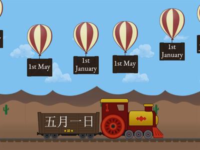 Dates in Mandarin (characters only) 