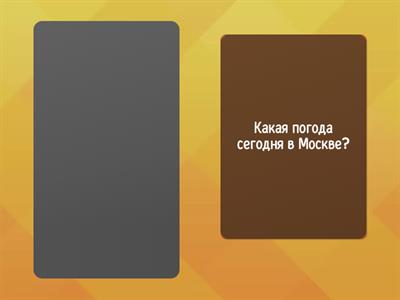 Подготовка к устному экзамену (зимняя сессия). Вопросы (текст+аудио). На базе материалов Сорокиной Н.О.