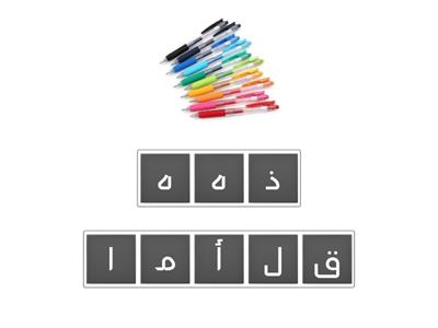 هذا - هذه