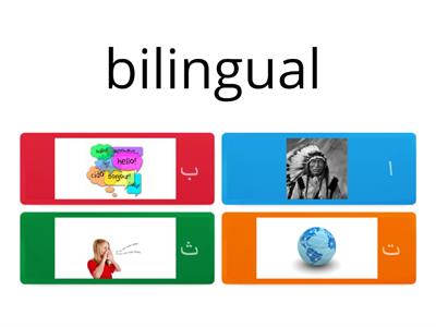 Global Language Lesson 6