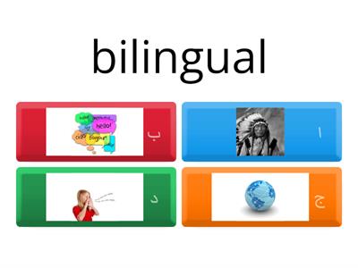 Global Language Lesson 6