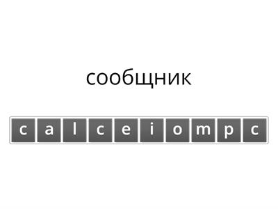 СМИ 