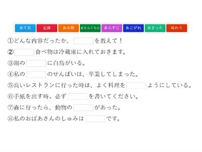 ぺらぺら４単語力②