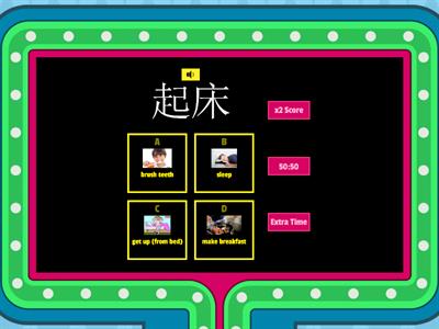 Gameshow Quiz - 日常活动 (rì cháng huó dòng) - Daily Routines