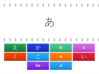 hiragana