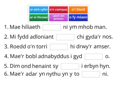 Uned 17 - Adolygu Arddodiaid Cyfansawdd