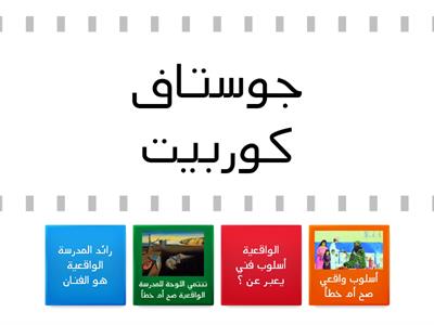 التكوين -خط عربي - معرفي