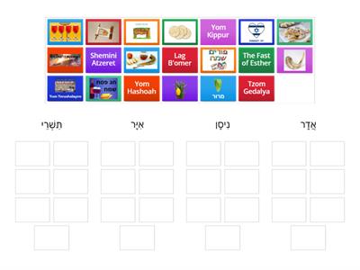 English Match the Chagim to the Months