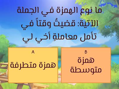 ريماس السيد و سدين السيد الصف التاسع بالمعلمة نعمة مدرسة اليرموك الثانوية للبنات