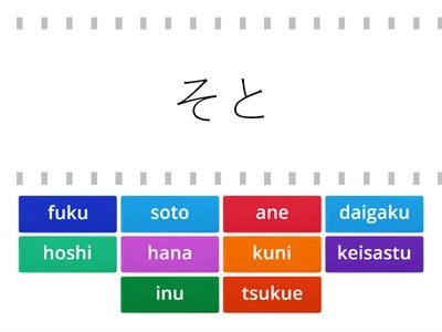 13ひらがな練習（あ～は行）