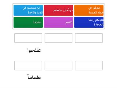 الكهف من 19\20 