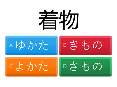 L1　１日目　ことば