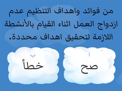 ادارة اعمال / المشاركة