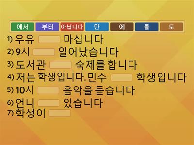 한국어. 문법
