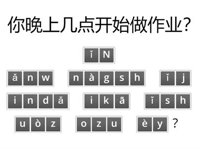 MS I / II NL : ET 14 (Unit 3)