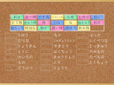 2030 Quiz 1 Kanji Reading