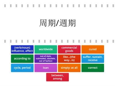 ICR L11 Text_Part2_JT&FT