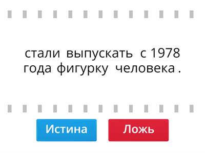 Робототехника