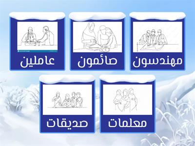 أنواع الجموع