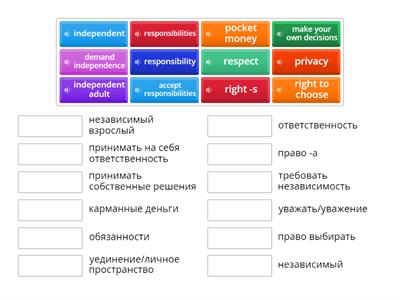 Доп  словарь к тексту gateway b1 reading p2