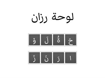 موضوع النص 