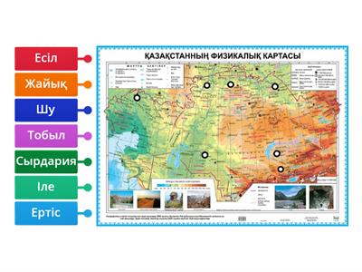 Ұзындығы 10 км-ден асатын өзендер саны 8400-дей, ал 1000 км-ден асатын барлығы 7 өзен бар