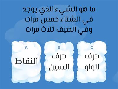 مسابقات