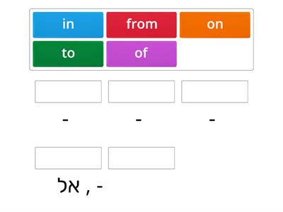 Prepositions the math olypiad page 6 exercise A 