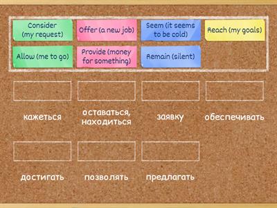 Dictionary Associations (Ioldyz)