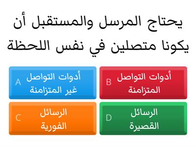 تدريبات إثرائية  للصف الرابع  منتصف الفصل الدراس الثاني