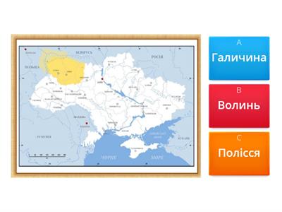 Історико-етнографічні регіони України