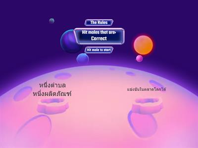 ผลิตสินค้าแบบเศรษฐกิจพอเพียง