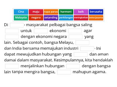 KEPELBAGAIAN BANGSA DALAM ISLAM 