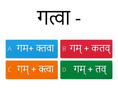 sanskrit