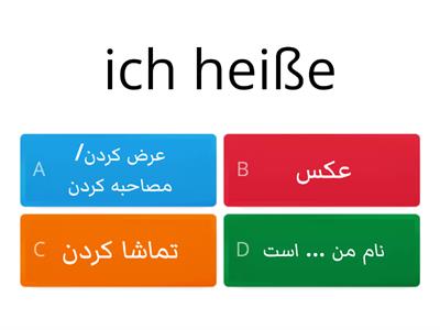 A1 دری-Deutsch 24q