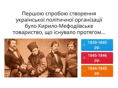 Історія культури України
