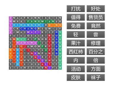 HSK 4 lesson 6 parts 1/2/3