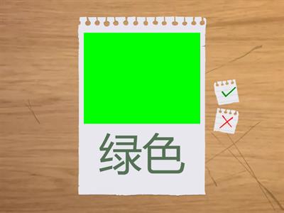 小-颜色1