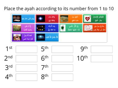 Surah al Tariq - Rearrange the order from 1 to 10