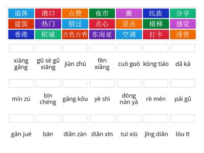 Y6 课堂练习