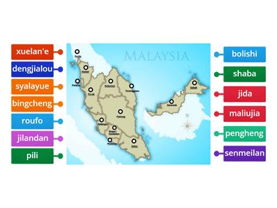 马来西亚 地图：MAP of MALAYSIA