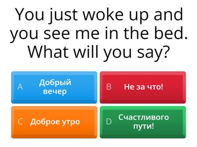 Use of Russian #1. Greetings and phrases.