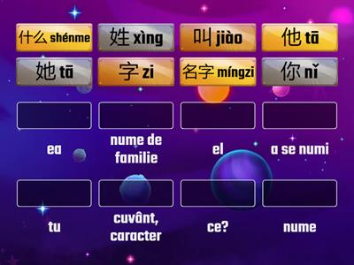 Chinese Made Easy T1 L5 你叫什么名字