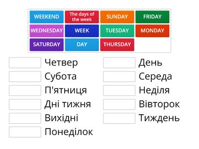 The days of the week