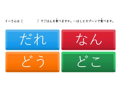 Minna no nihongo 7 lesson